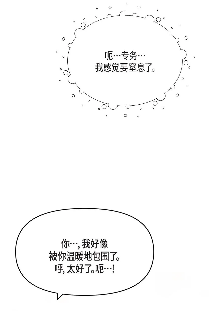 38 把人搞得心急如焚51