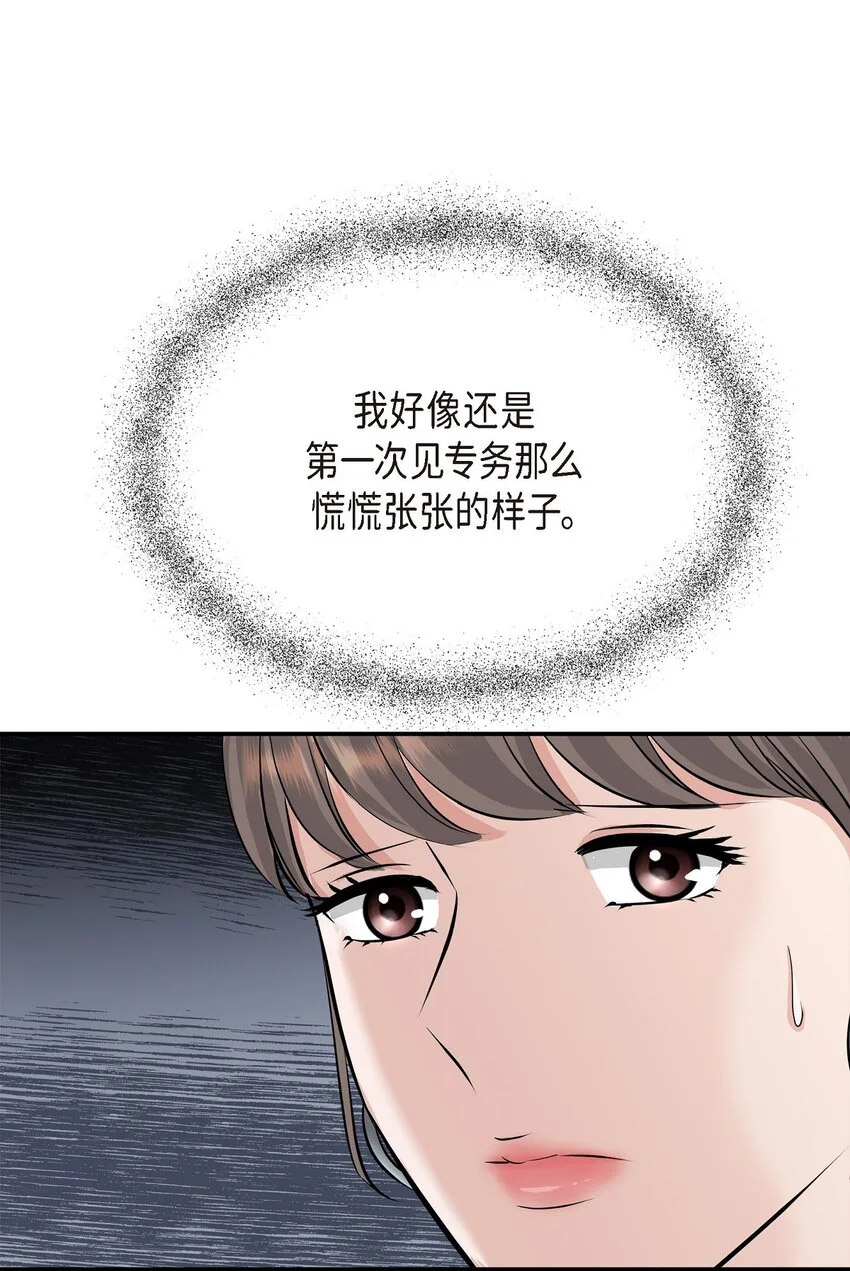 46 她血型和我一样3