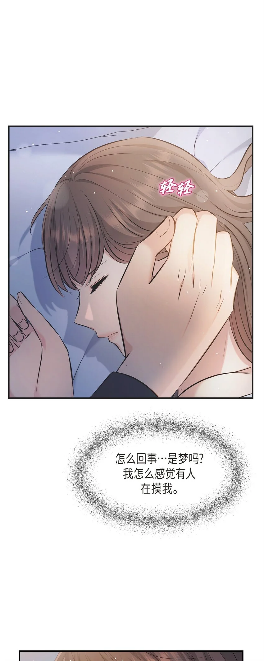 44 你竟敢骗我？！34