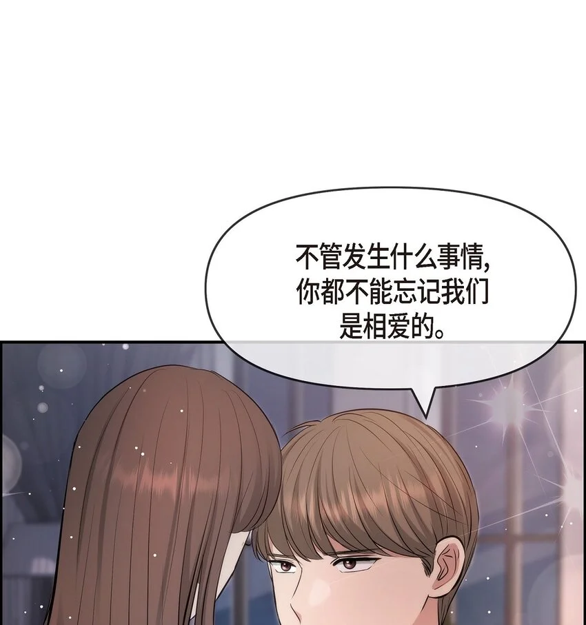 50 真想一整天都和她在一起30
