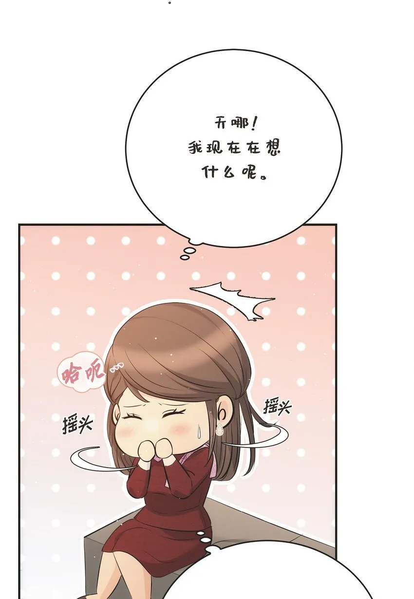55 我会一辈子陪在她身边58