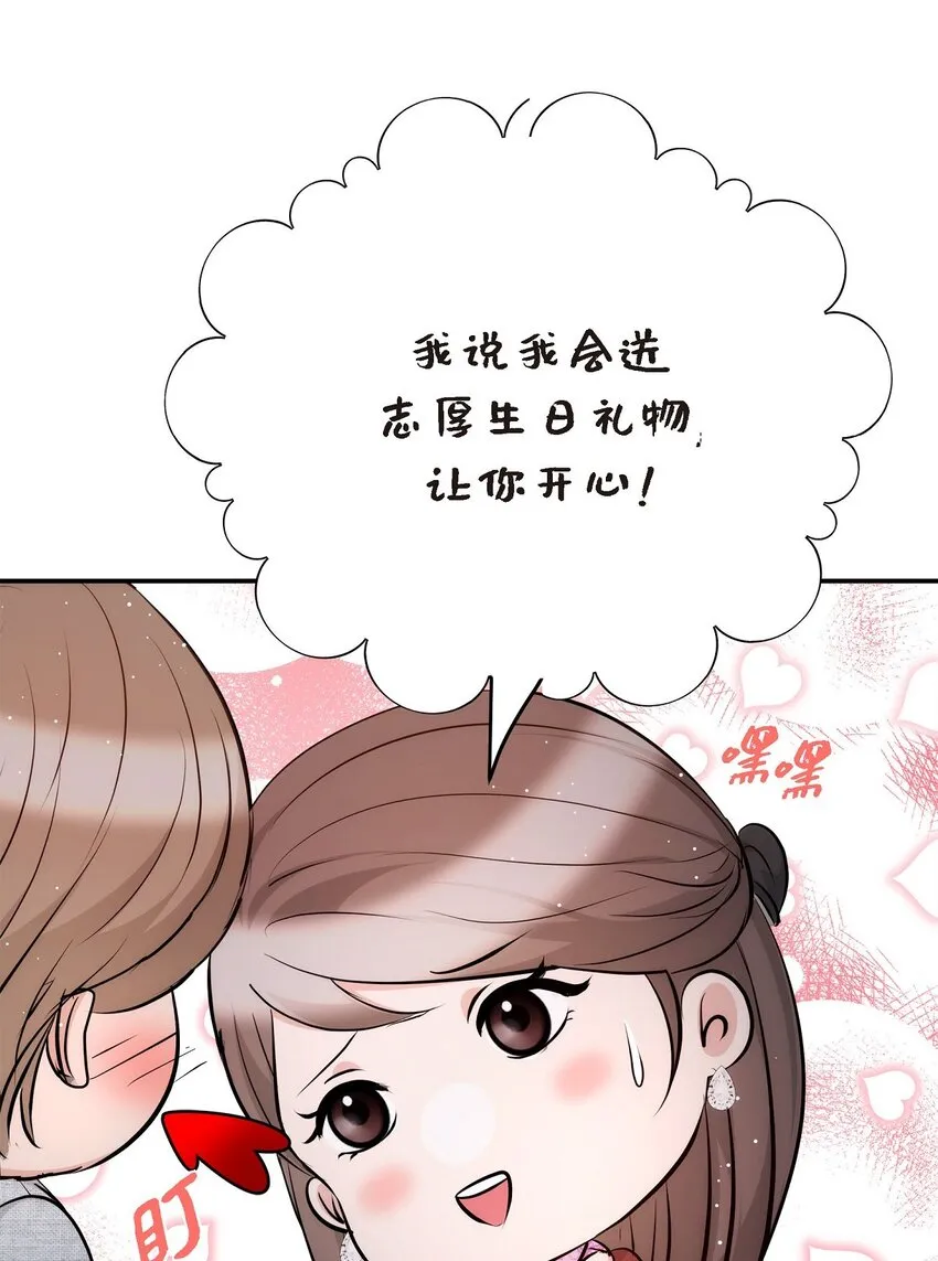56 现在应该没有选择权了吧23