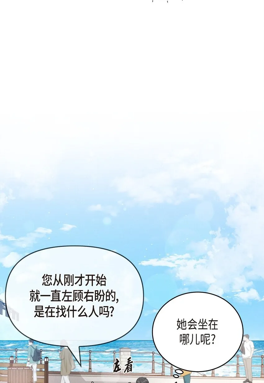 55 我会一辈子陪在她身边33