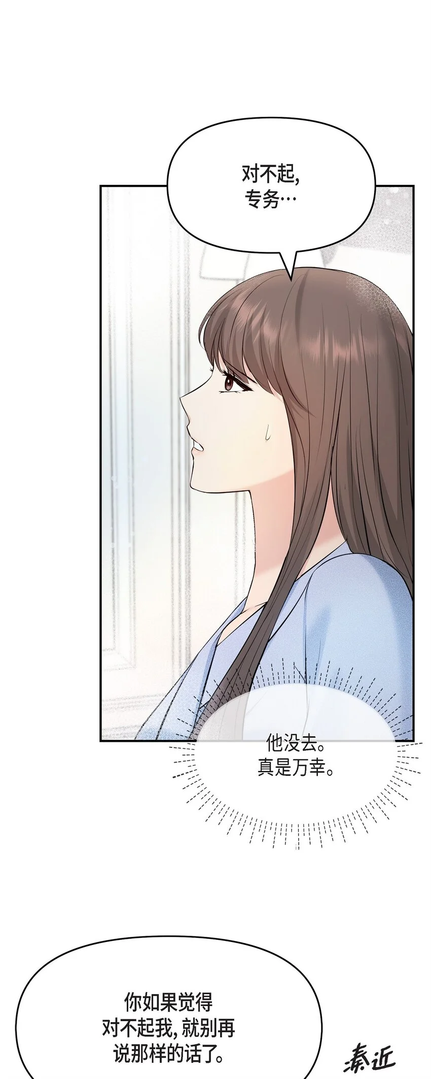 38 把人搞得心急如焚36