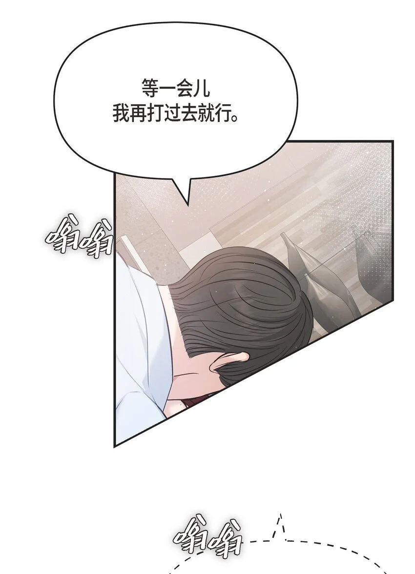 45 我不会协商的73