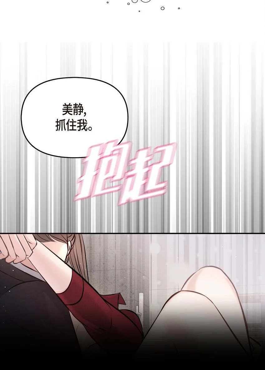 45 我不会协商的65