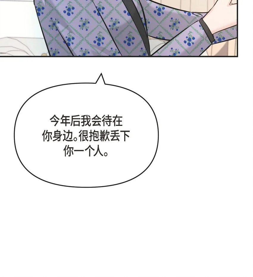 42 我真是病得不轻8