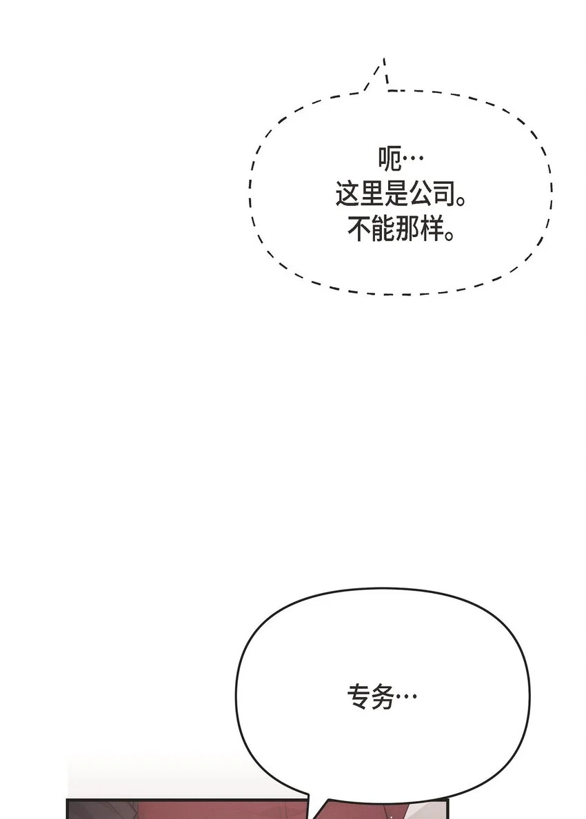 45 我不会协商的58