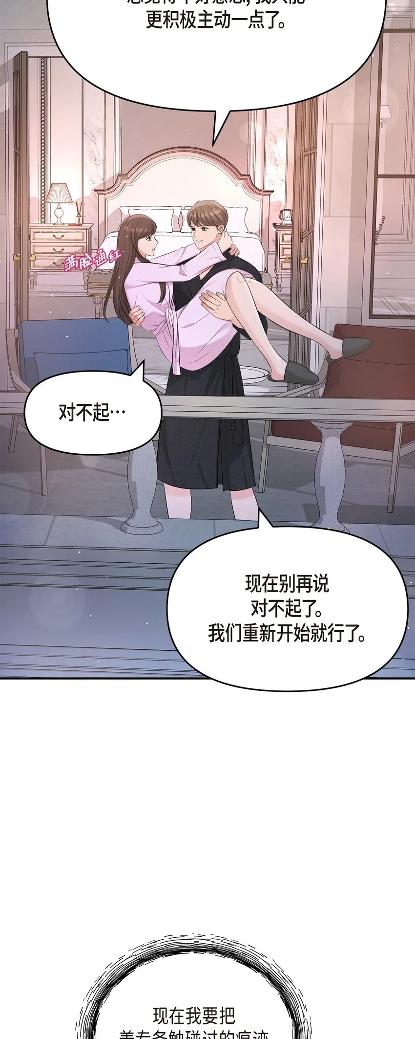 49 你是我的初恋？37