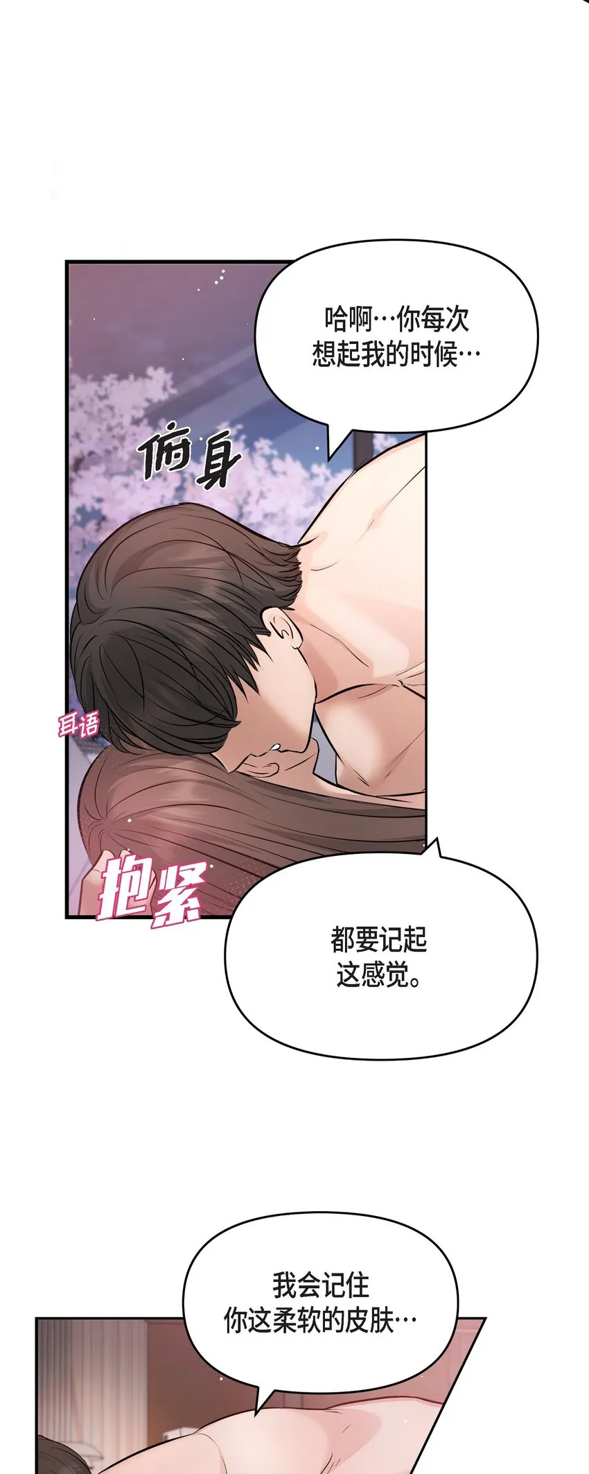 40 我就给你个机会45