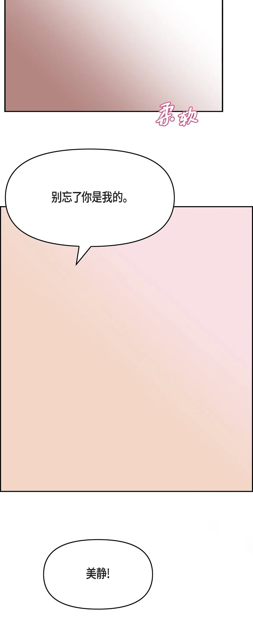 38 把人搞得心急如焚53