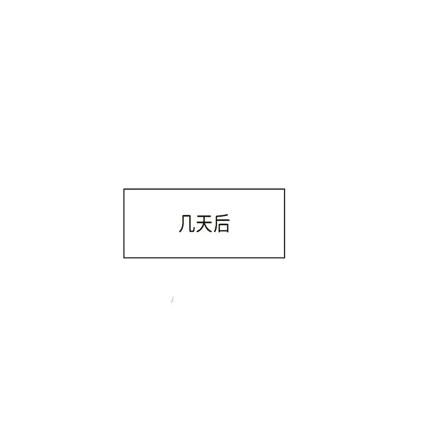 44 你竟敢骗我？！0