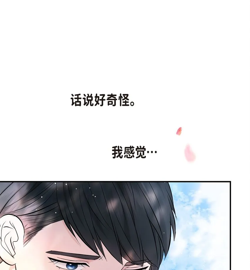 55 我会一辈子陪在她身边22