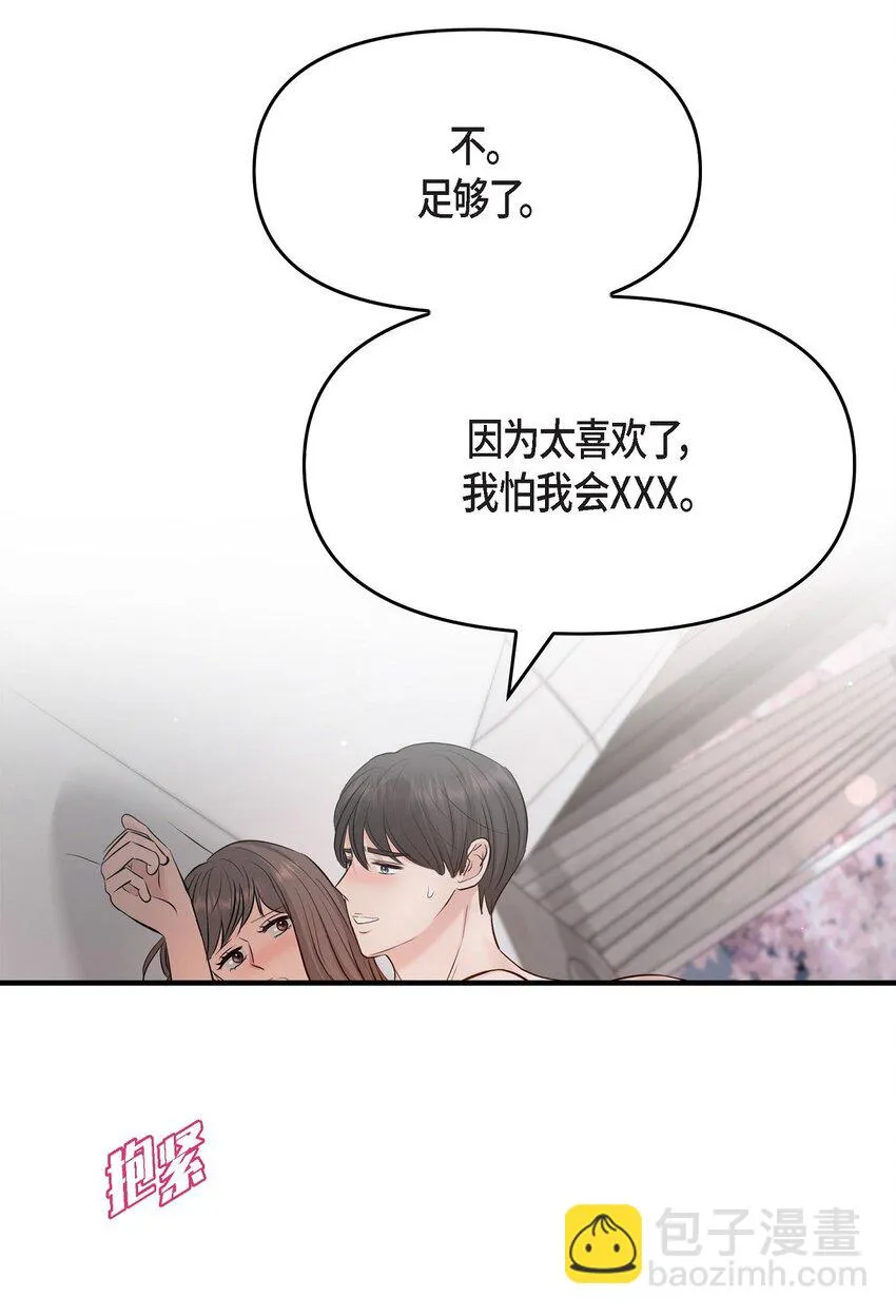 40 我就给你个机会62