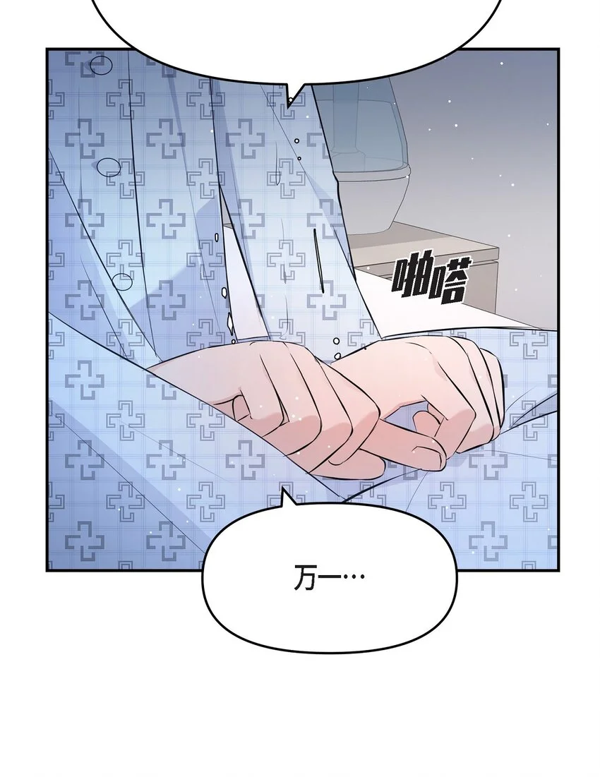 51 得让一切回到原位38