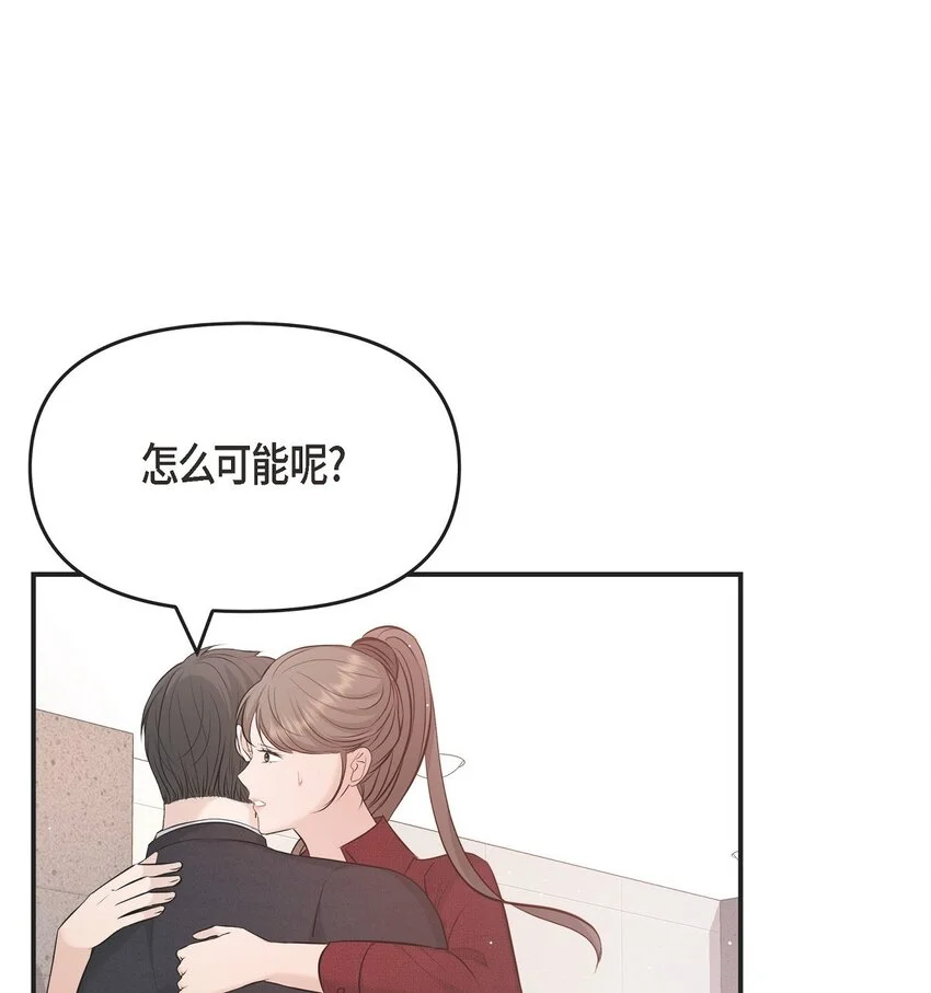 45 我不会协商的42