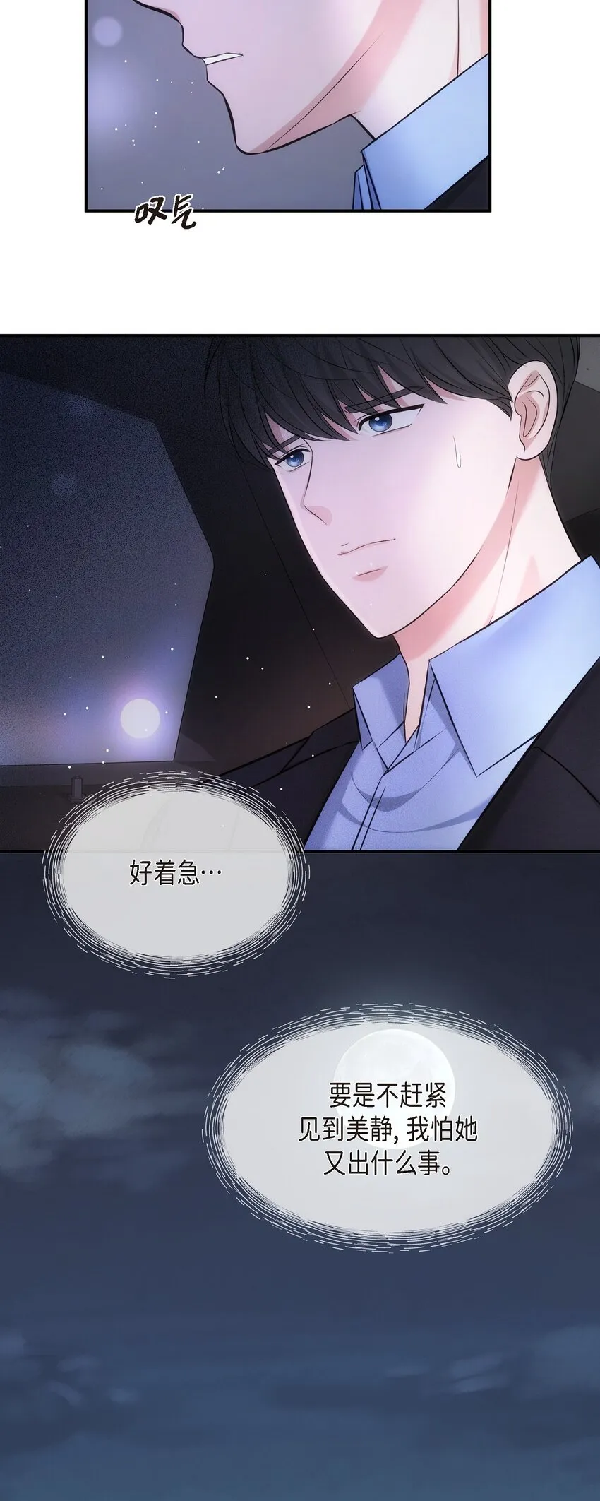 60 谢谢你没有忘记我23