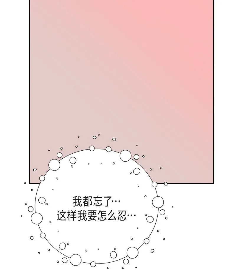 40 我就给你个机会43