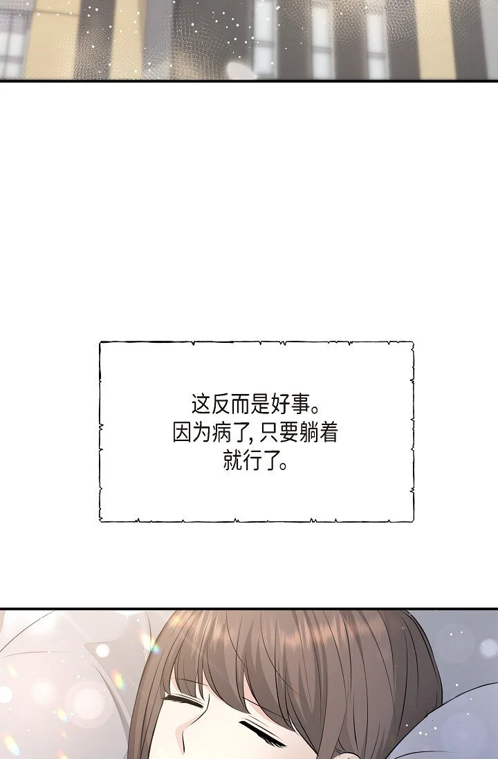 41 你那样，我会很心疼22