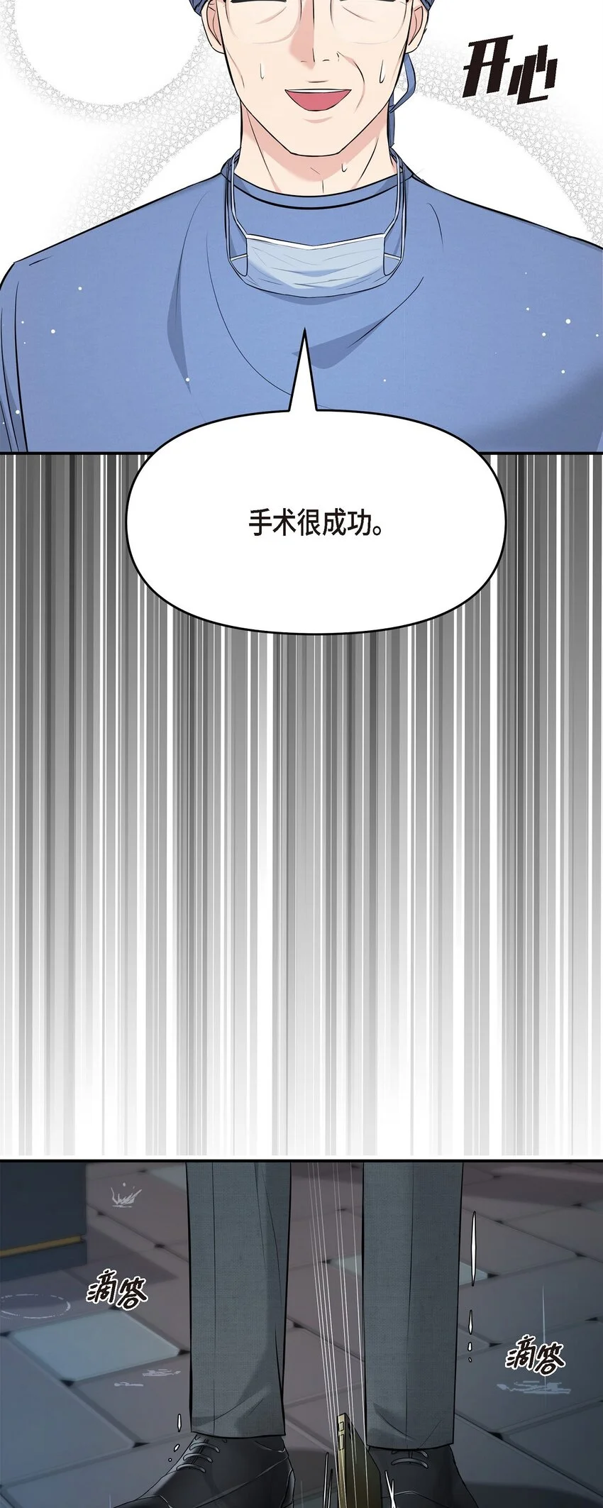 46 她血型和我一样88