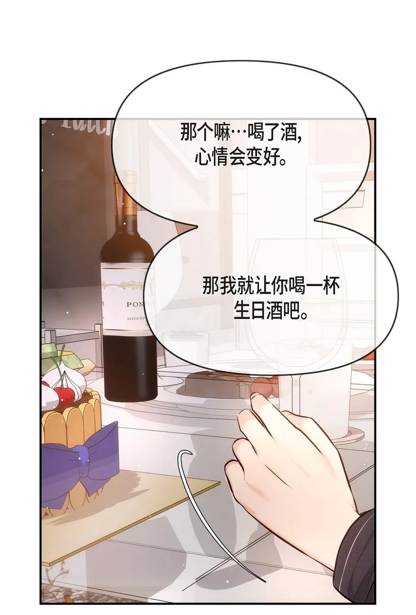 56 现在应该没有选择权了吧50