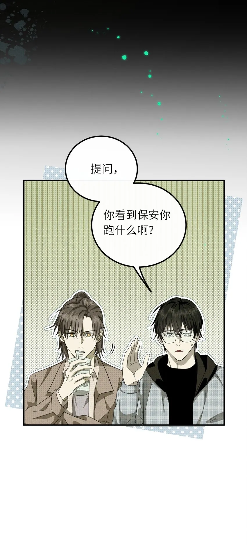 014 因公殉职14