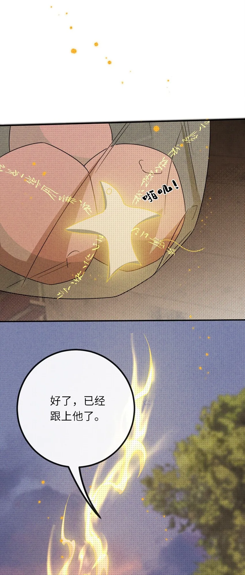 016 去五羊观吧22