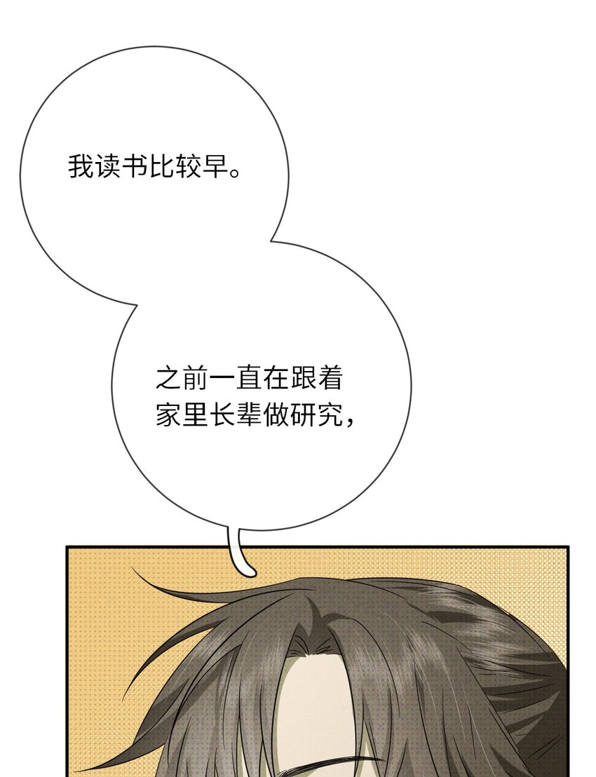 008 至阳之体4