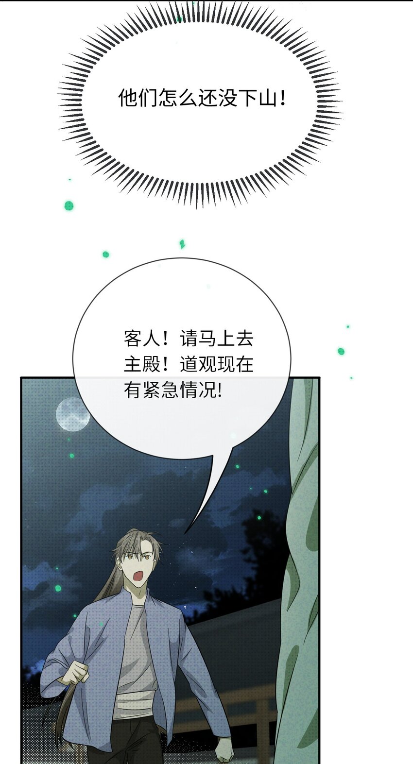 005 谁偷走了我的宝贝47