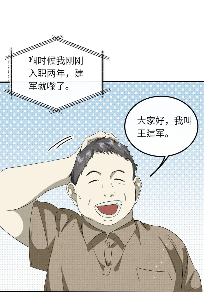 015 同学，算命吗？21