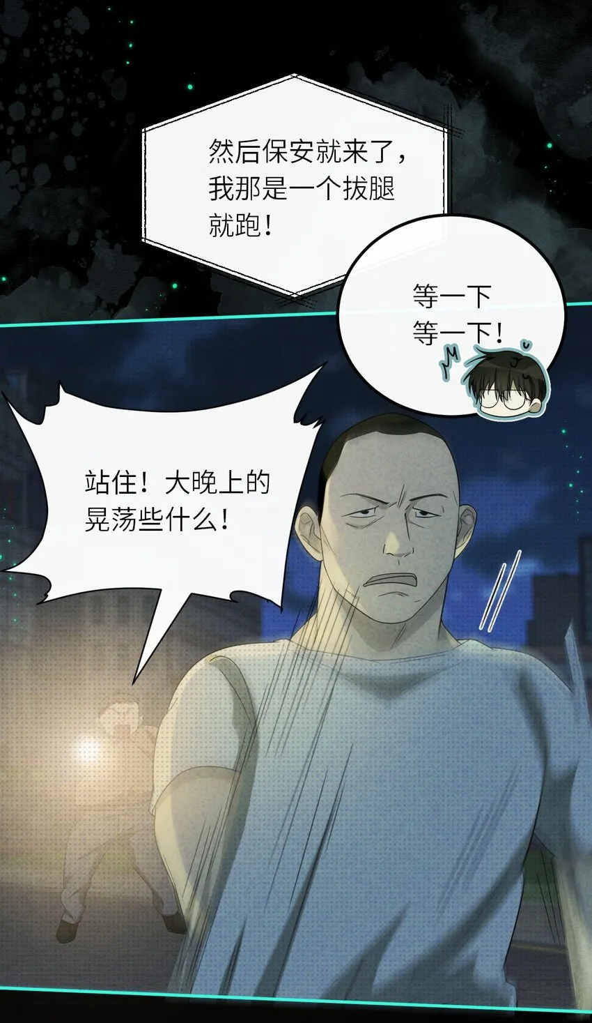 014 因公殉职13