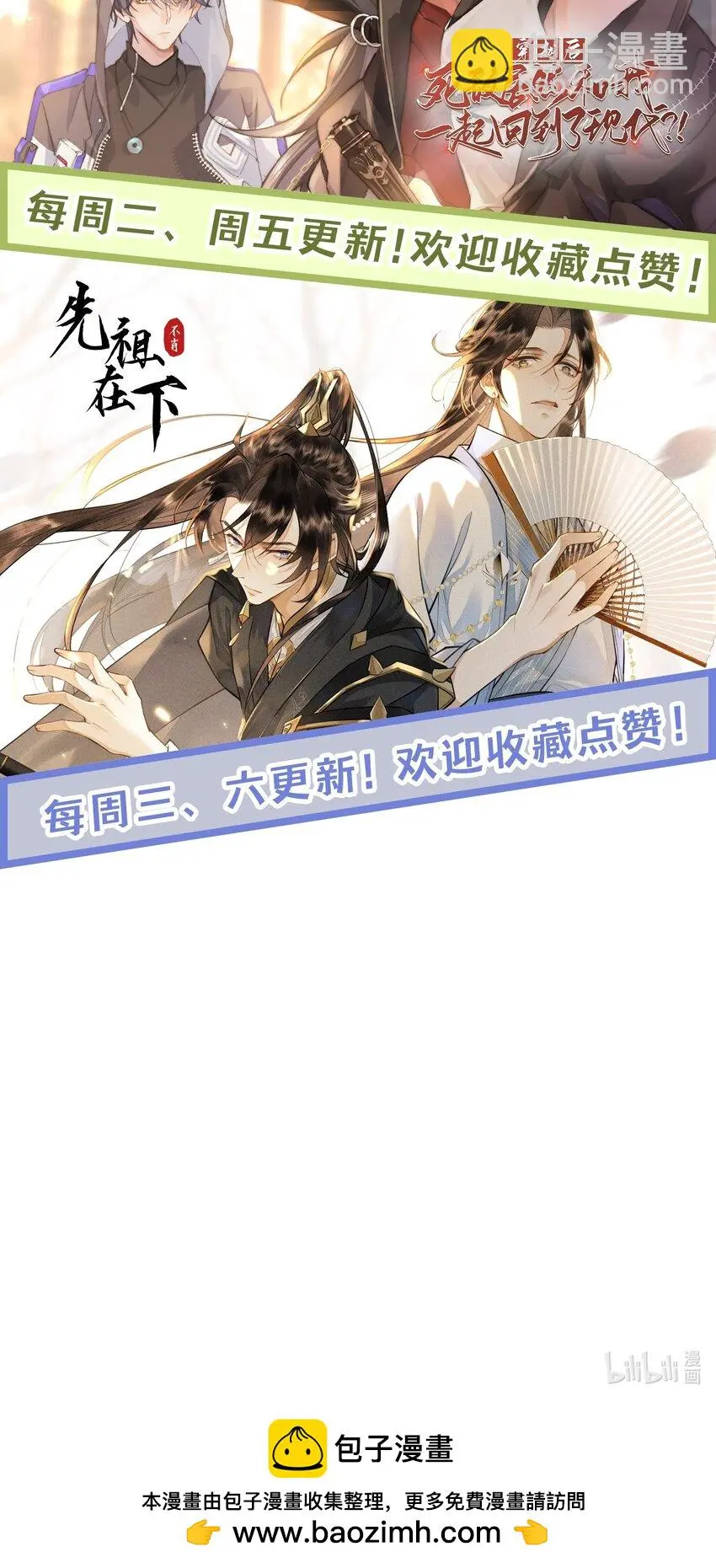 027 另一个魂魄49