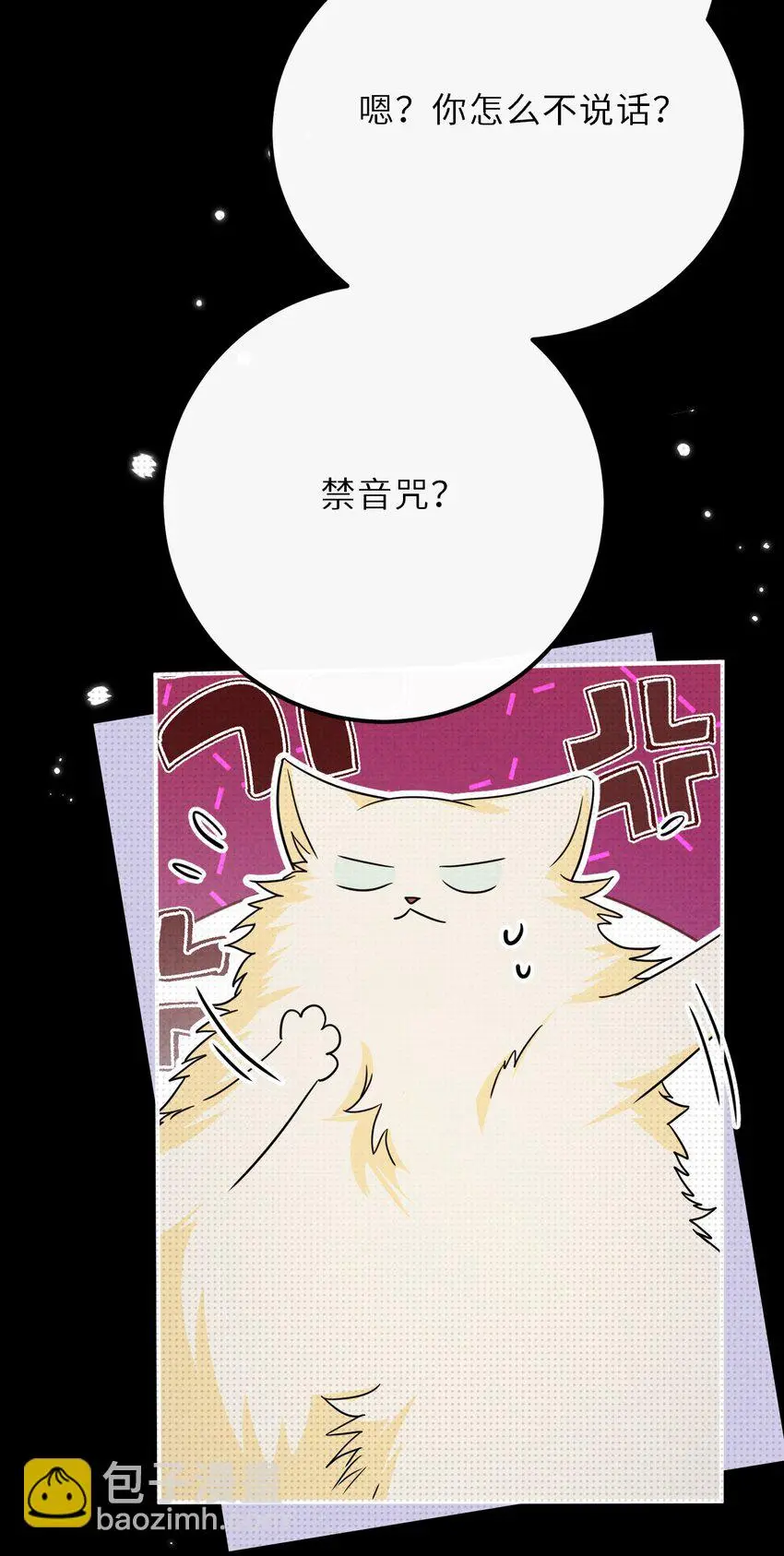 027 另一个魂魄9