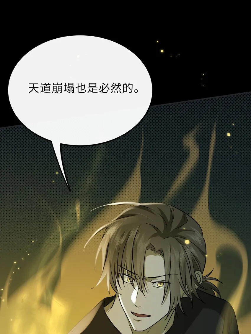 035 我的梦想是活着44