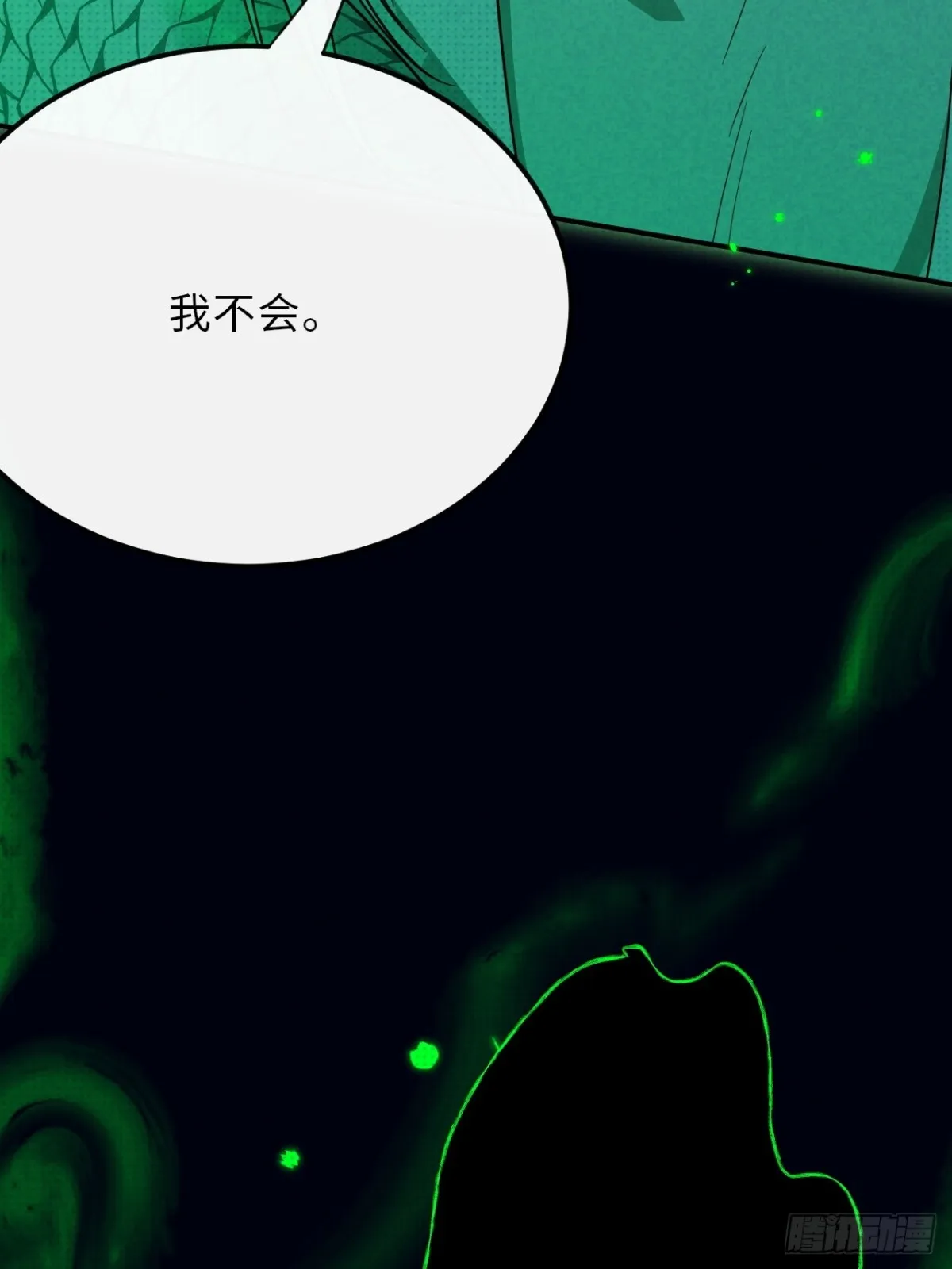 033.困局29