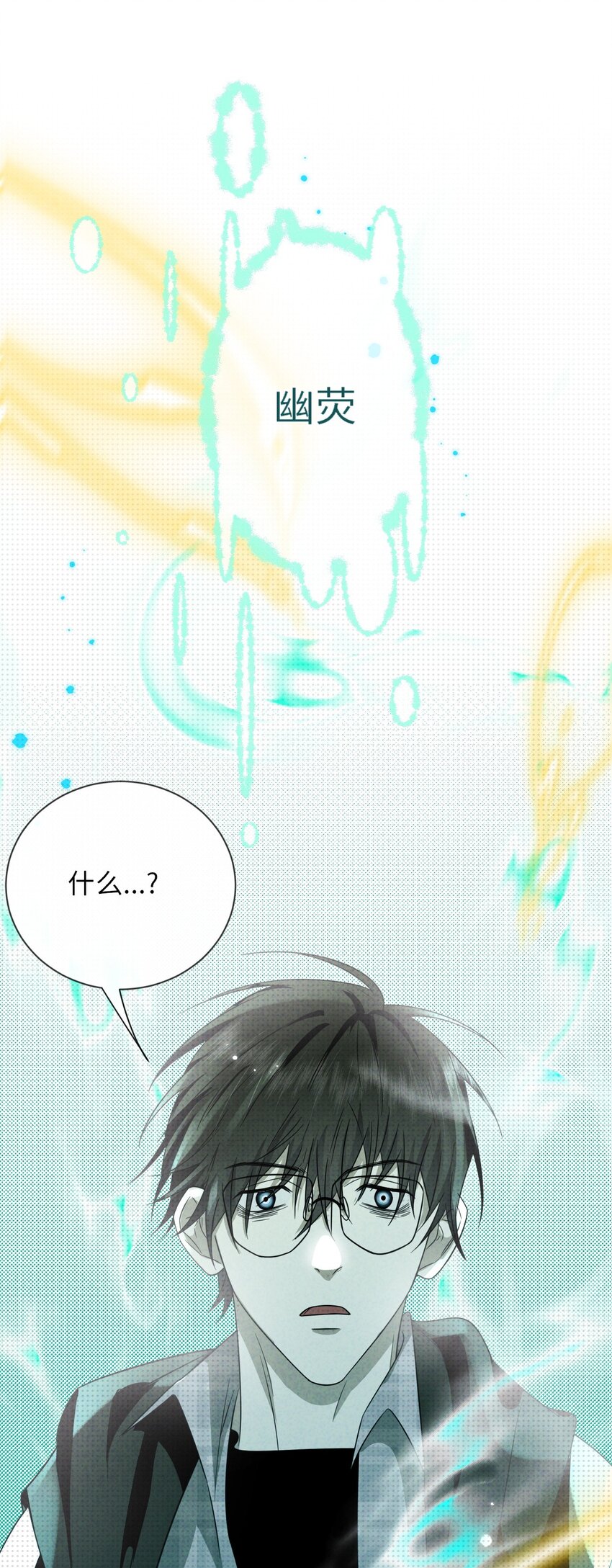 006 道长！有妖怪55