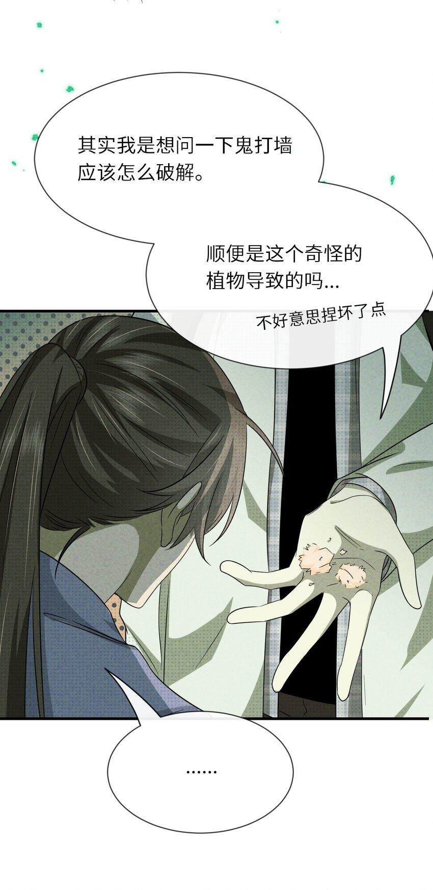 005 谁偷走了我的宝贝58