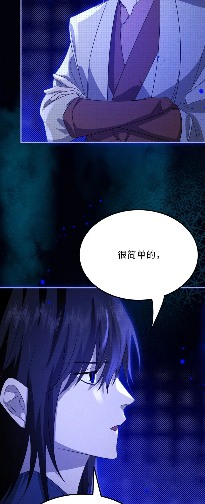 034 困局5