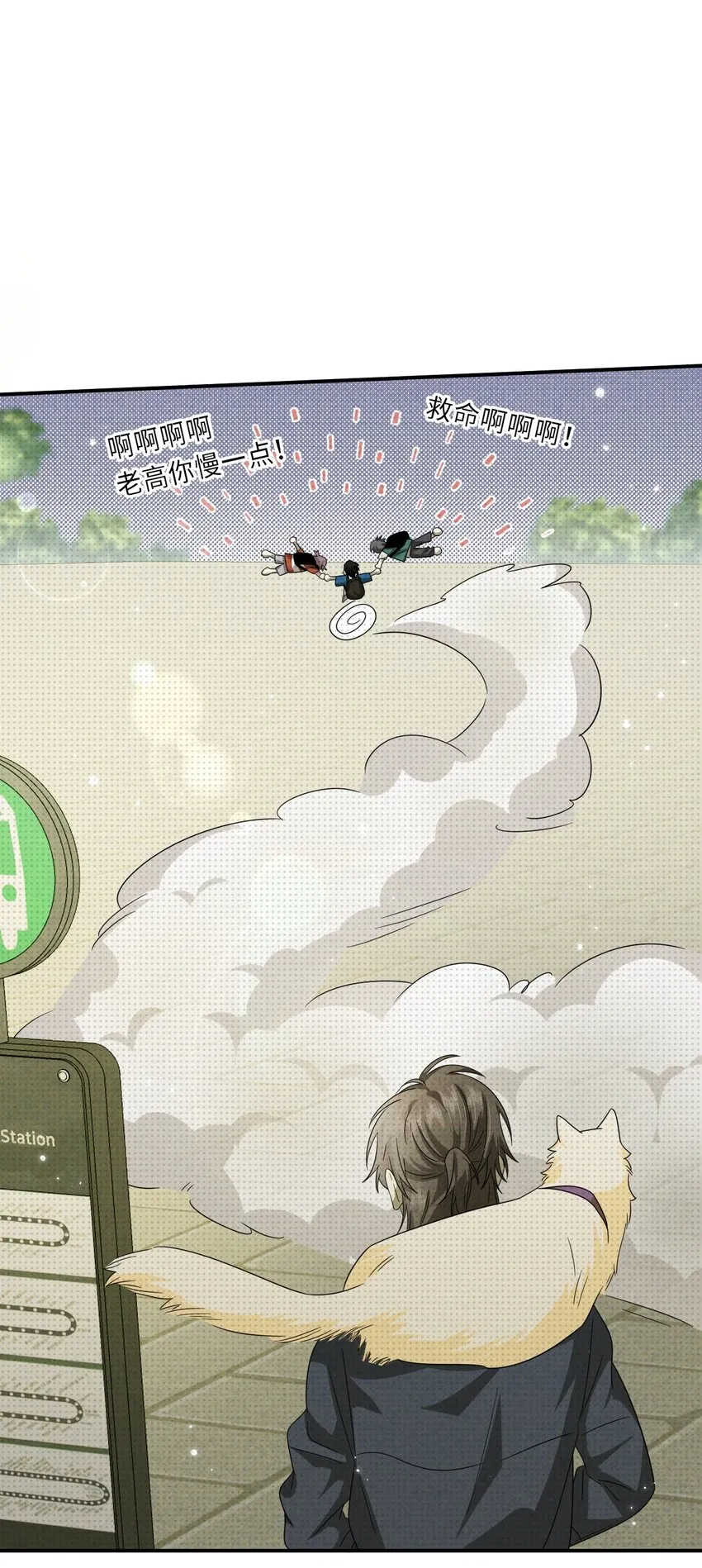 023 命犯桃花48