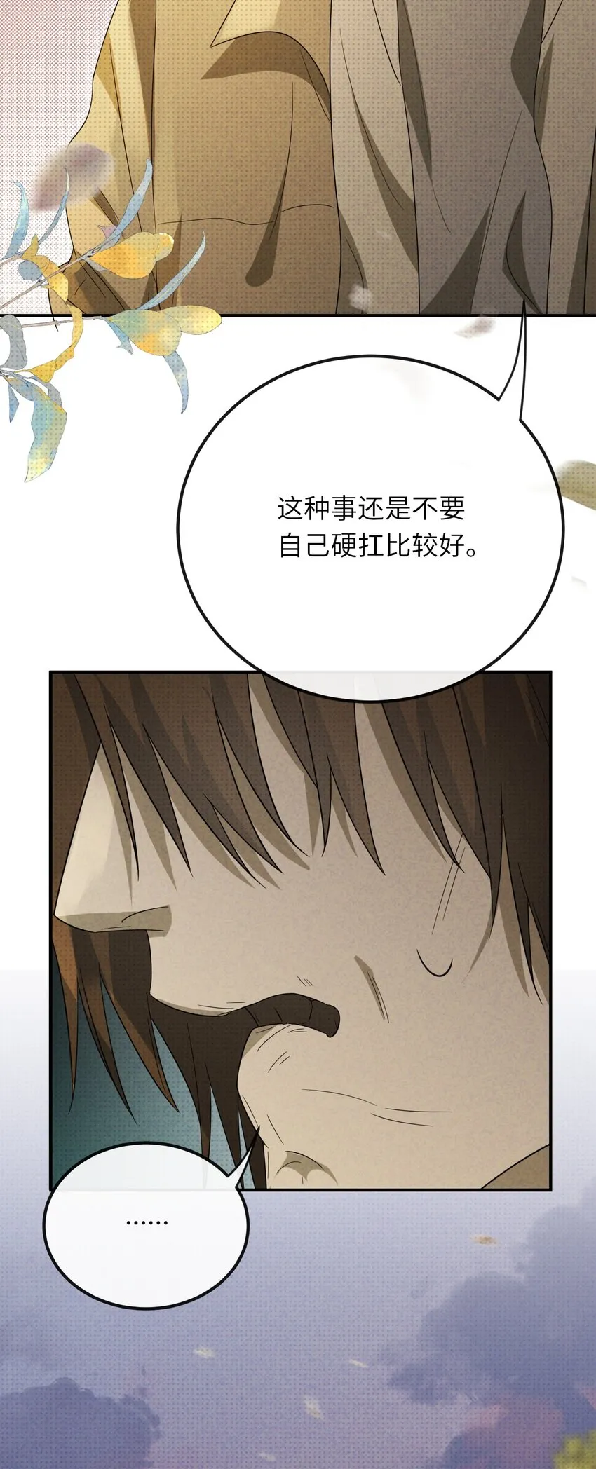 016 去五羊观吧10