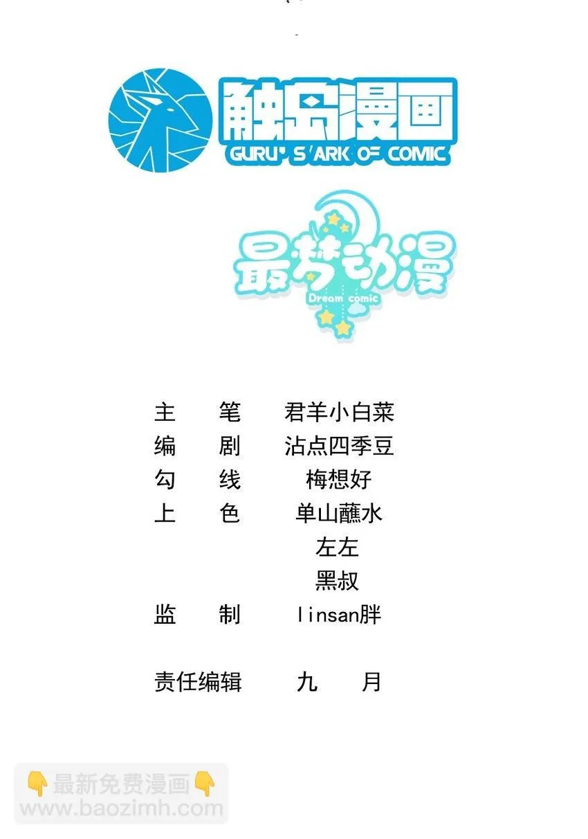 030 去月宫吧1