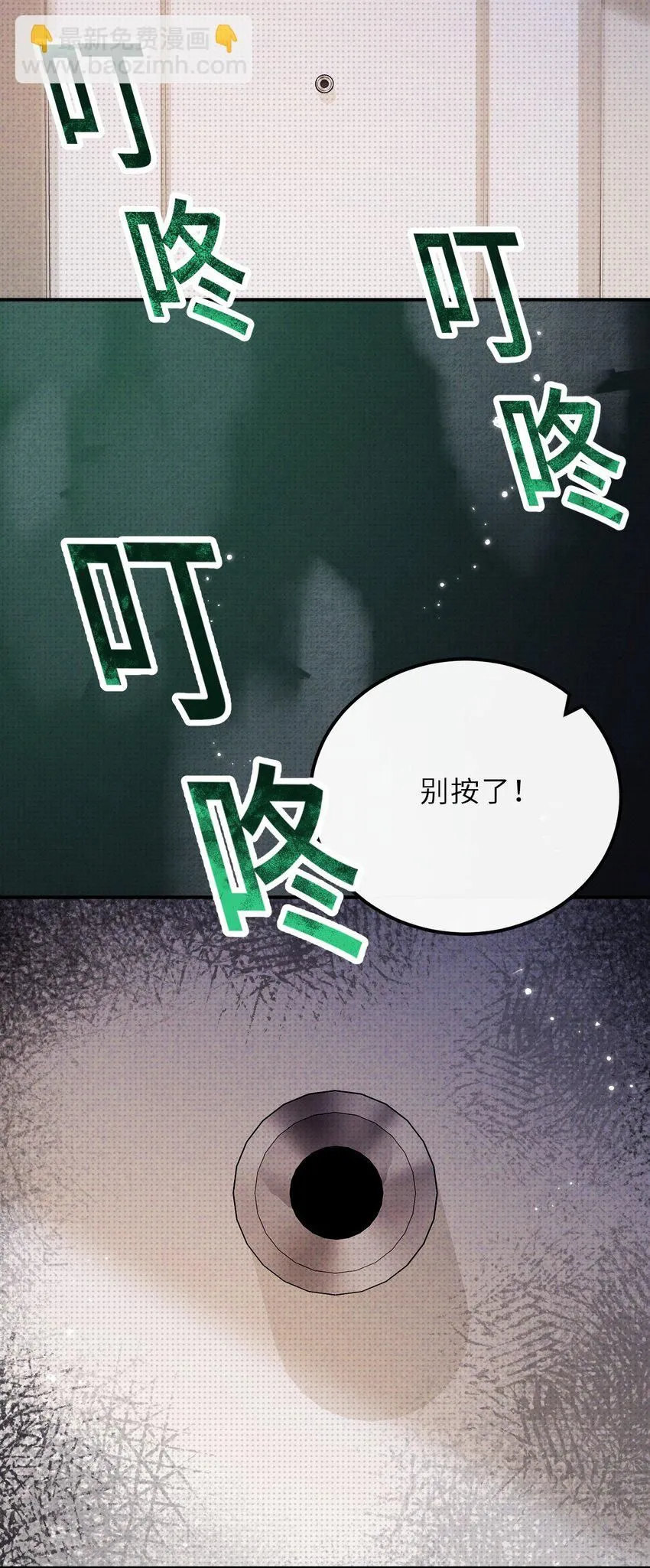029 逼幽荧现身30