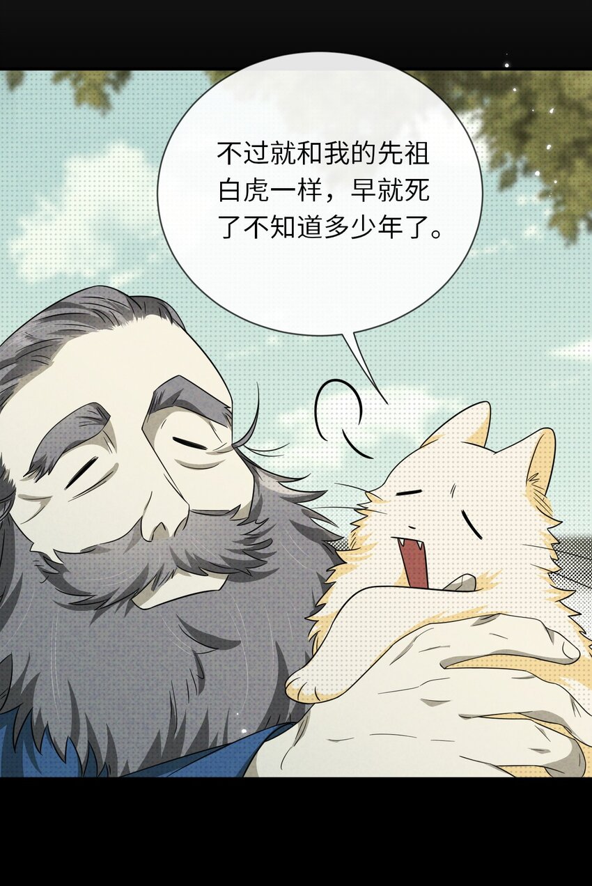 010 明智湖女鬼19