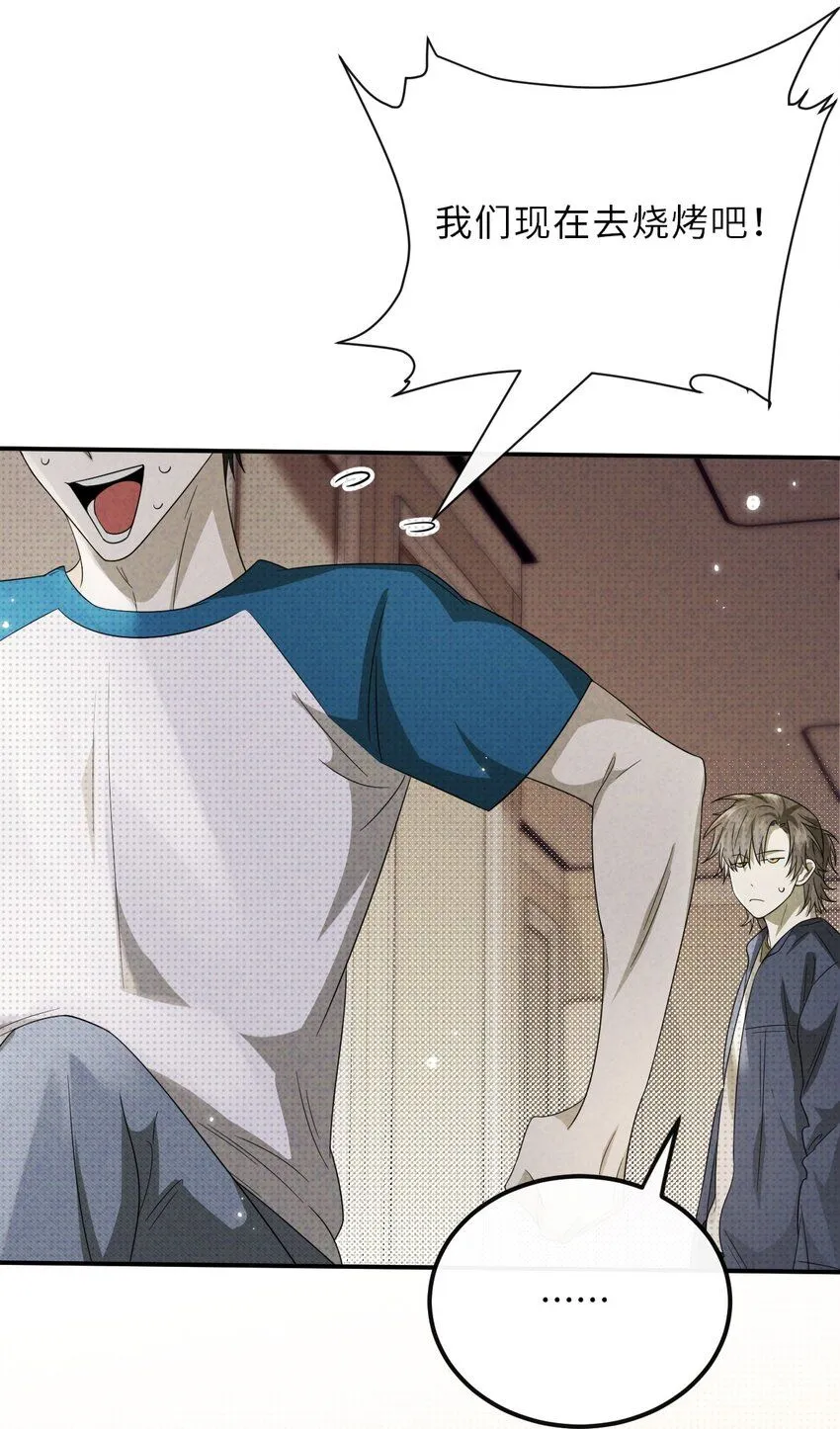 025 老高要谈恋爱了14