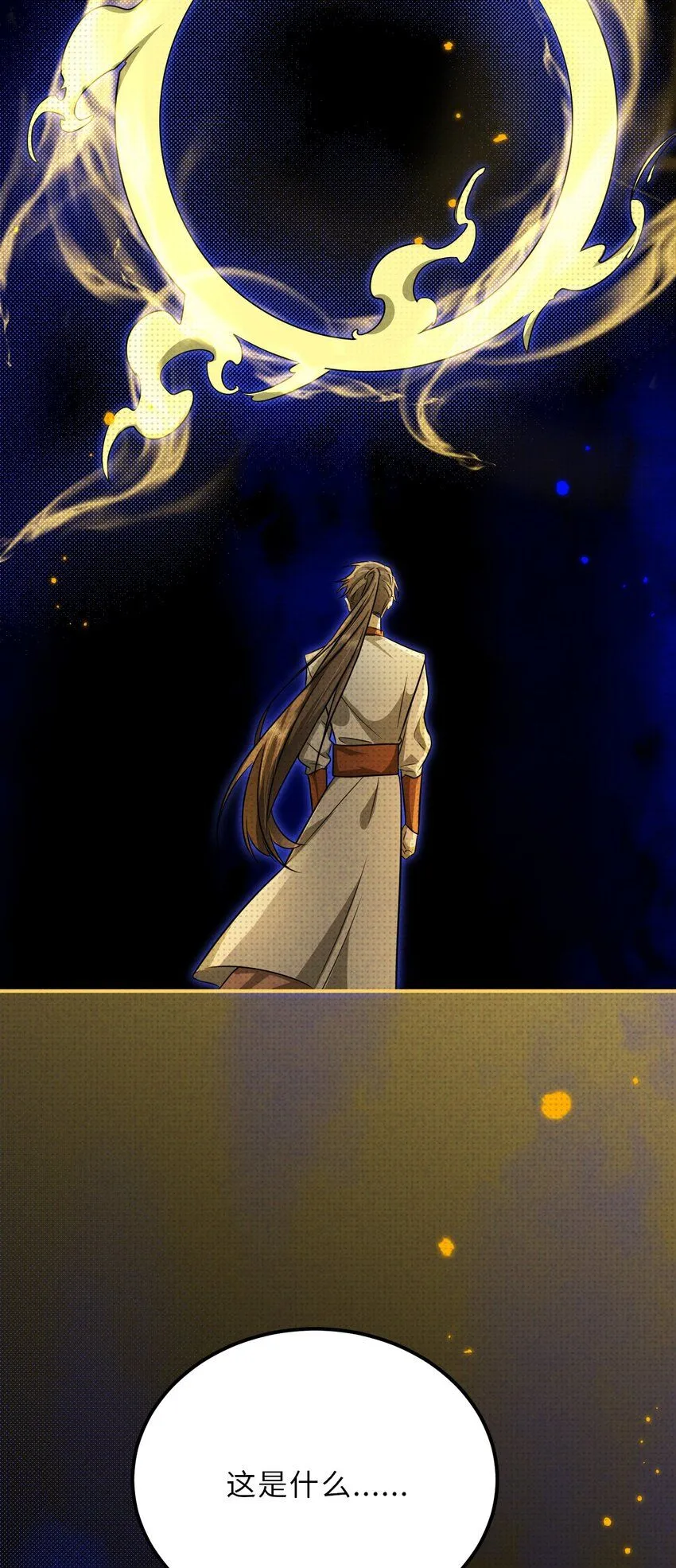 030 去月宫吧47