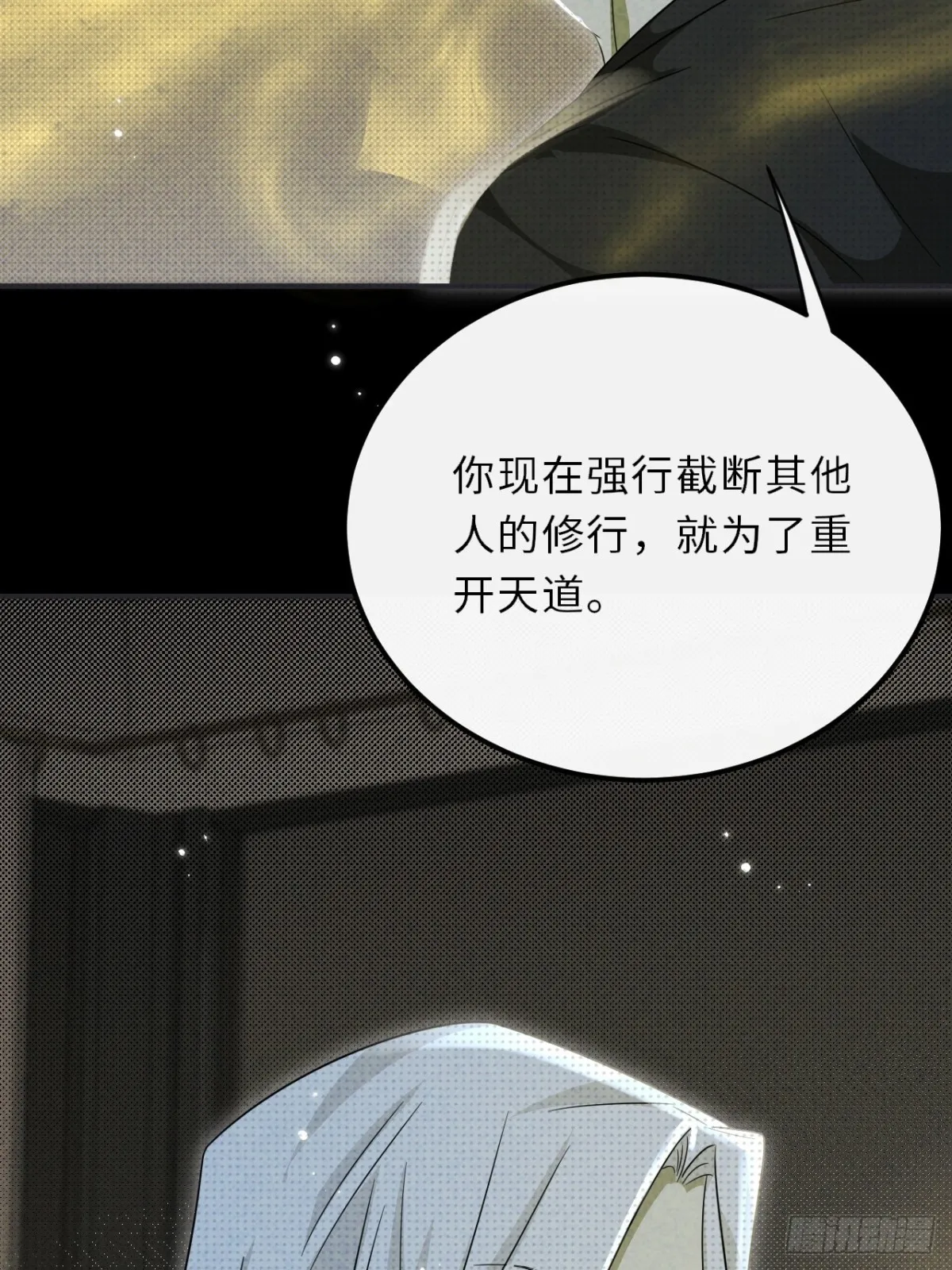 034.我的梦想是活着59