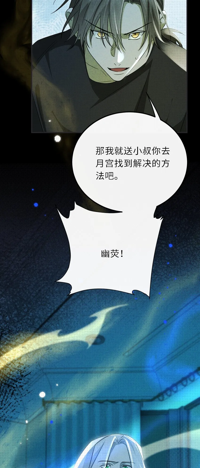 035 我的梦想是活着48