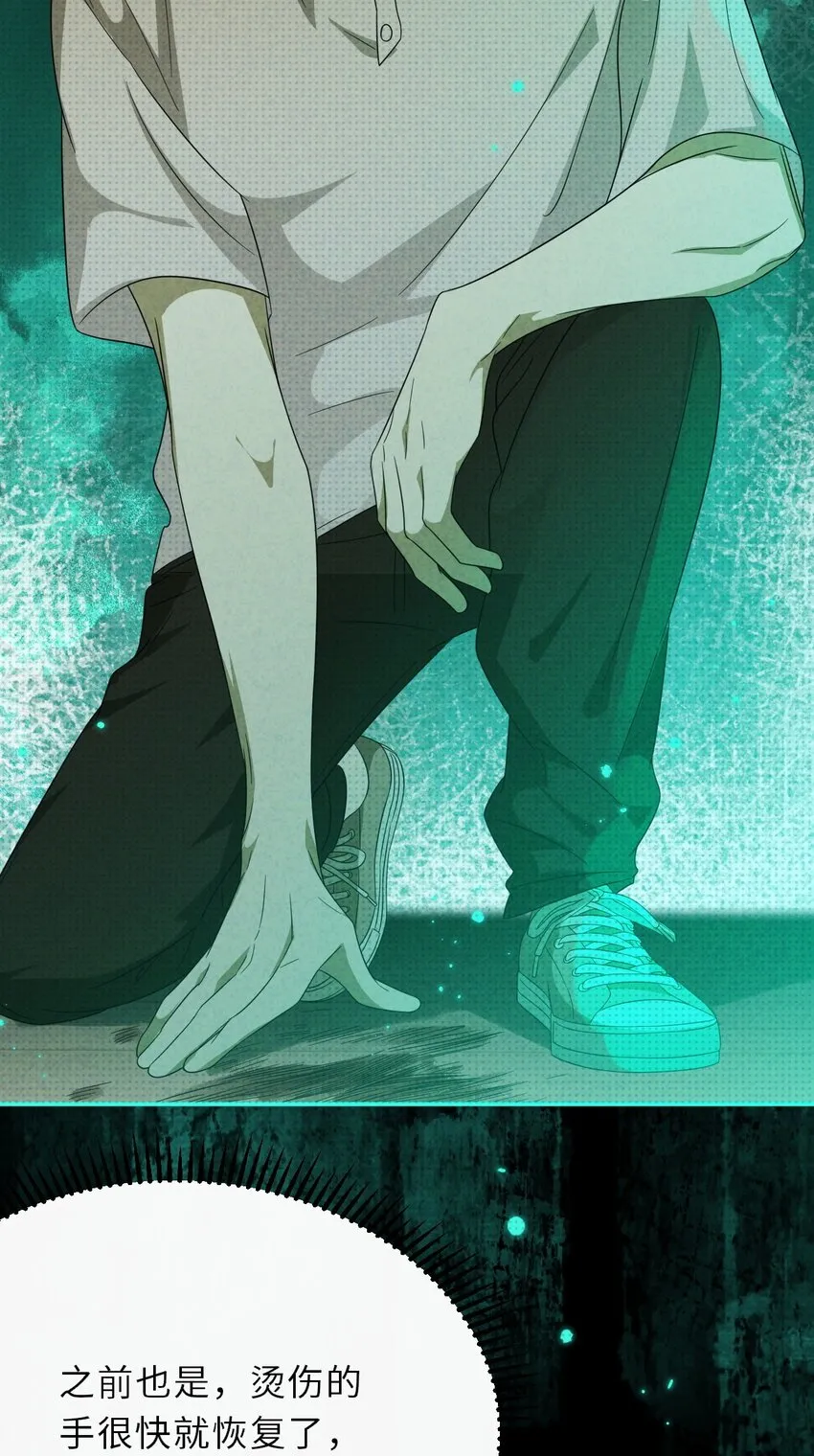 023 命犯桃花11
