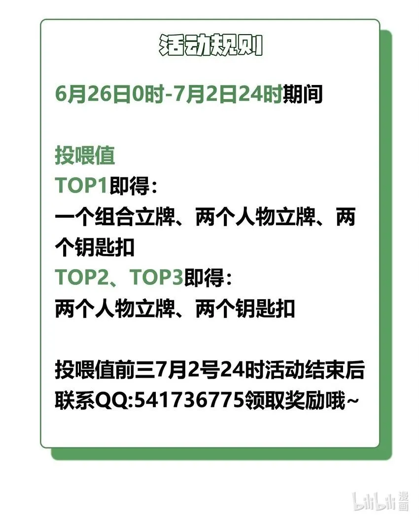 025 老高要谈恋爱了51