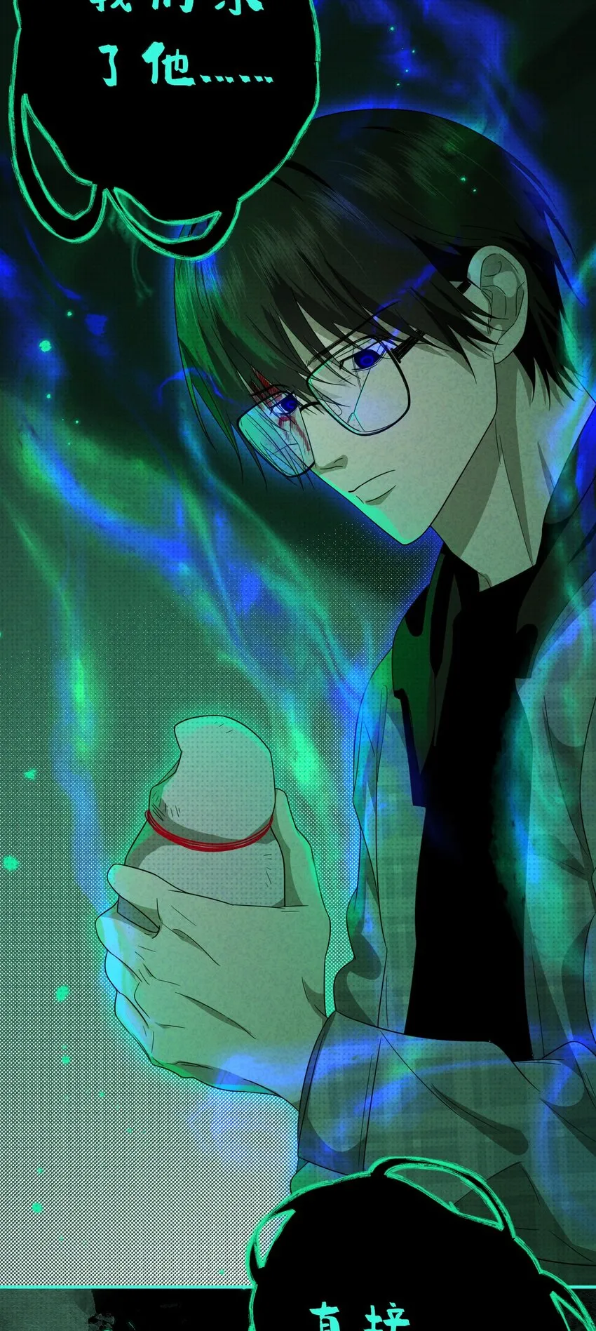 019 邪祟，不应存于世34